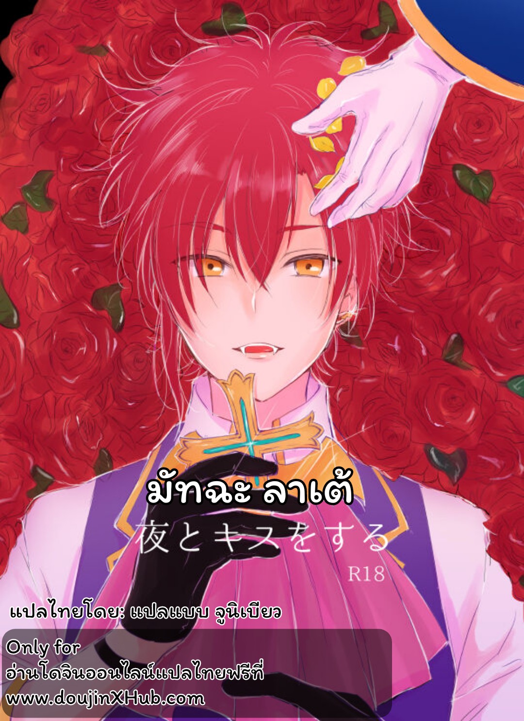 มัทฉะ ลาเต้-1
